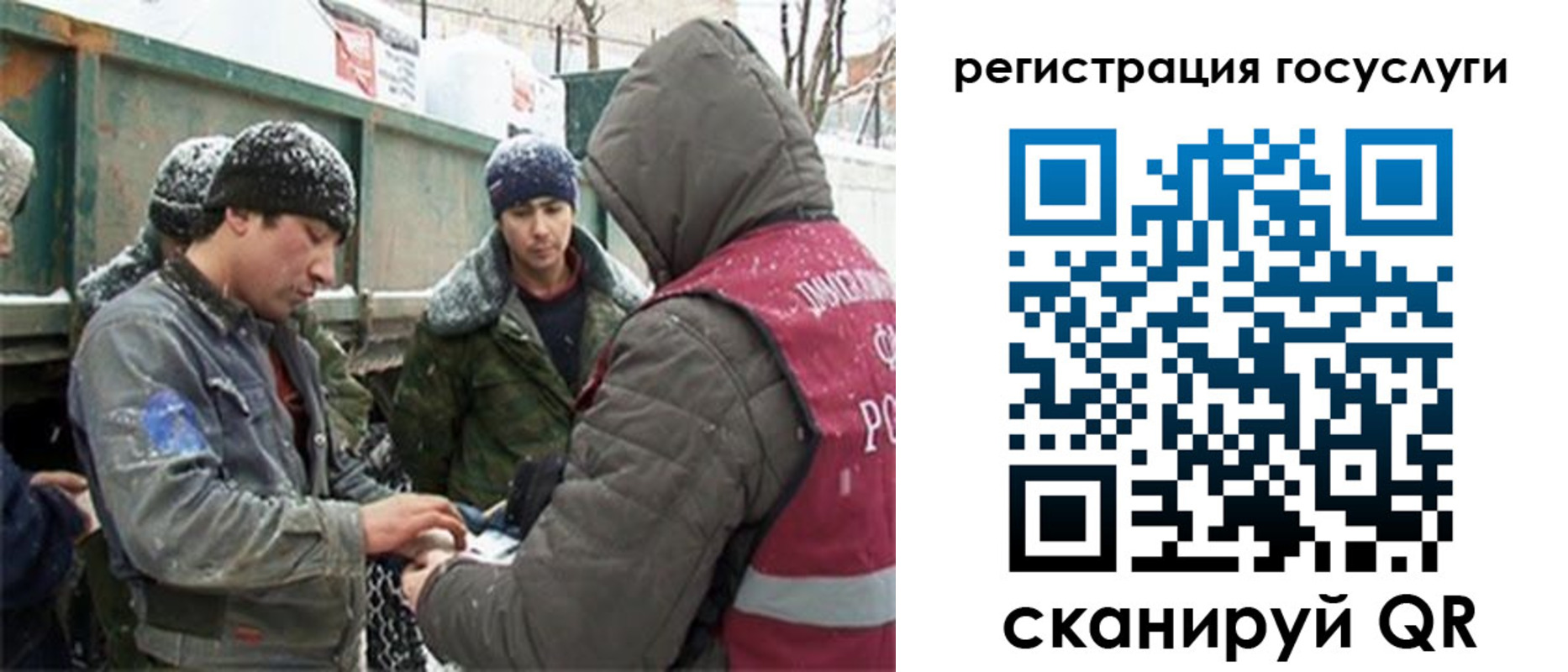 регистрация для дет. сада в Улан-Удэ