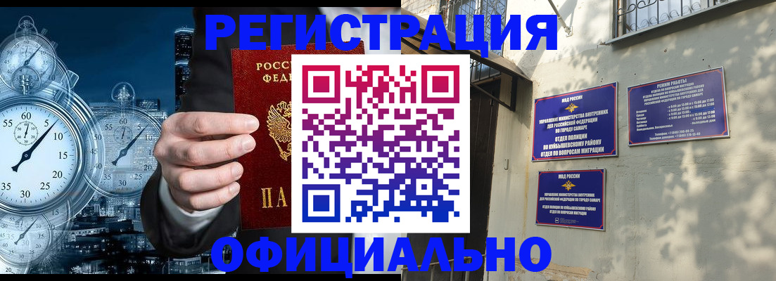 регистрация для дет. сада в Улан-Удэ